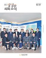 2025년도 3월 107호