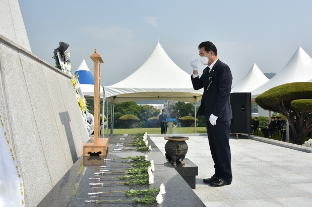 제66회 현충일 추념식