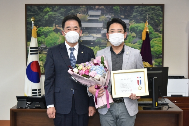 지방의정봉사상 수상