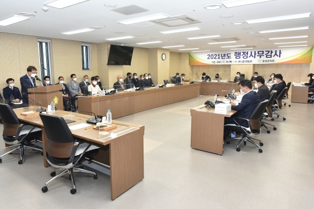 2021 행정사무감사 (11. 18. ~ 11. 26.)