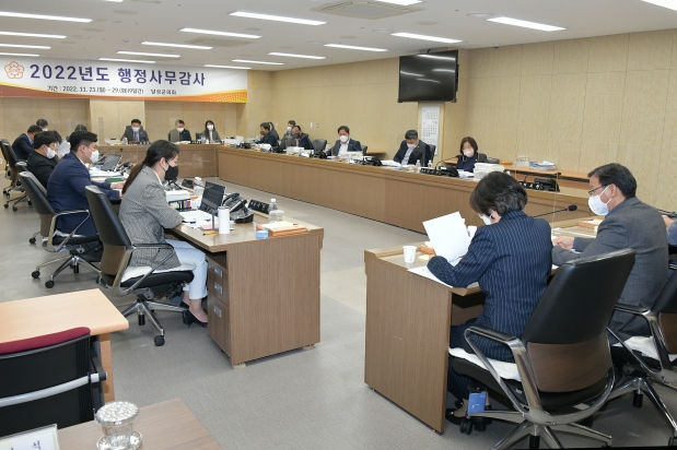 제2차정례회 행정사무감사 (질의·답변)