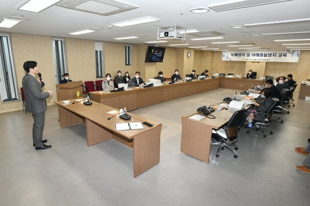 부패방지 및 이해충돌방지교육