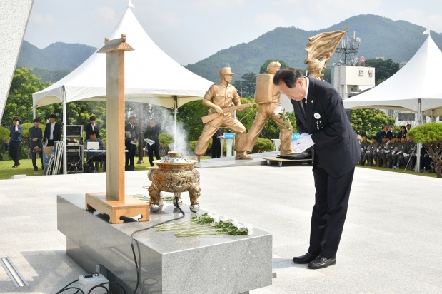제68회 현충일 추념식