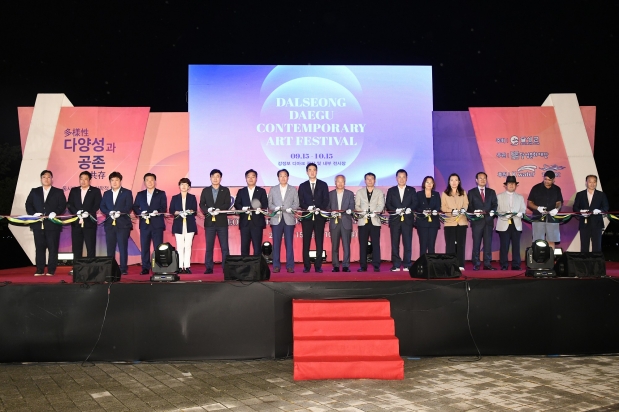 2023년 달성현대미술제