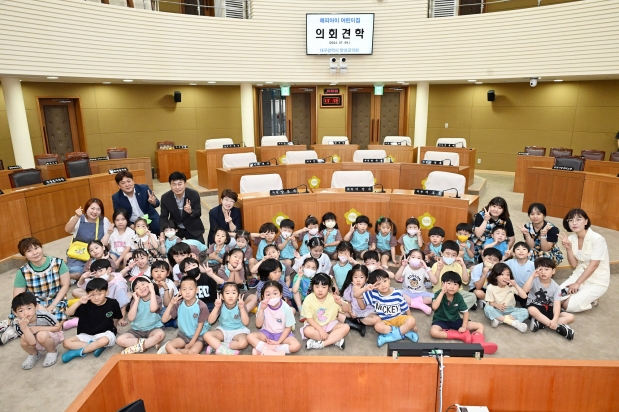 해피아이 어린이집 의회견학 (7. 9. ~ 7. 10.)