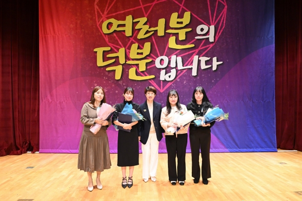 달성복지재단설립 16주년 기념식