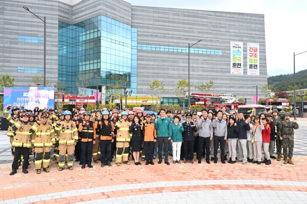 2024 안전한국훈련 긴급구조종합훈련