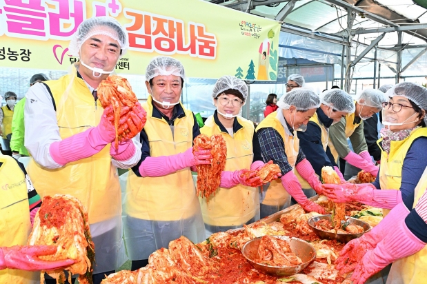 행복플러스 김장나눔 행사