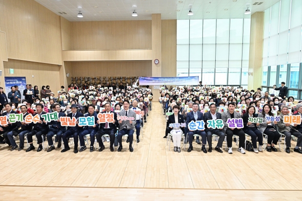 제1회 I am 청춘 페스티벌