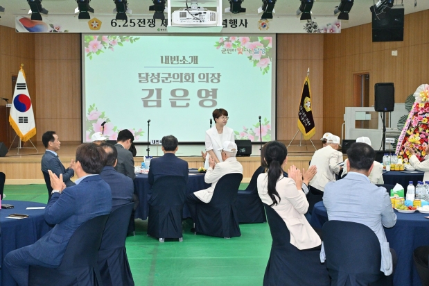 6.25전쟁 75주년 기념식