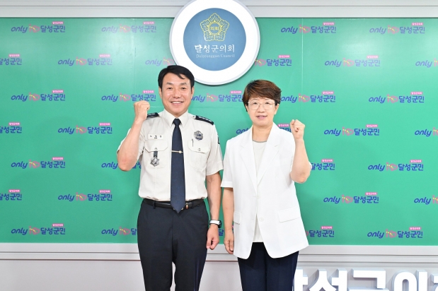 신임 달성소방서장 의회 방문