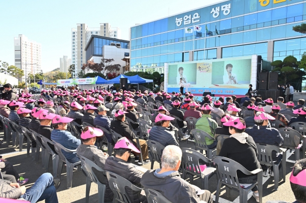제30회 달성군 농업인의 날 기념식