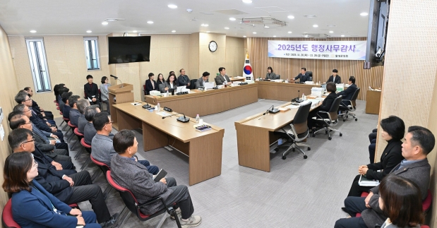 2025년도 행정사무감사 - 행정복지위원회