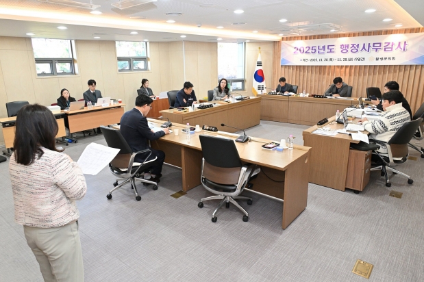 2025년도 행정사무감사 - 의회운영위원회