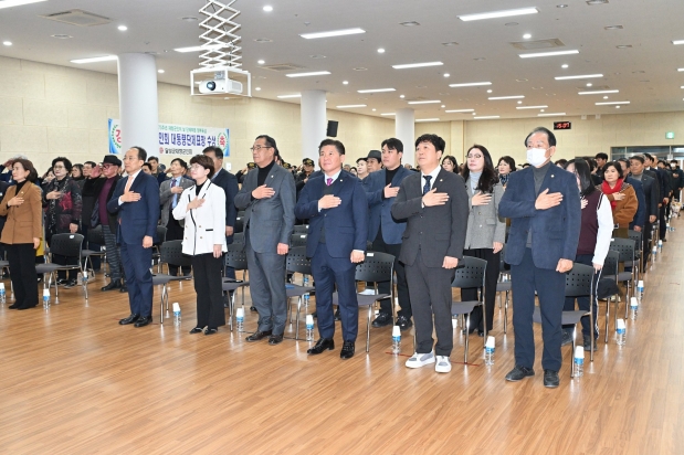향군창설 제73주년 한마음단합대회