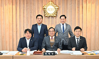 경제건설위원회